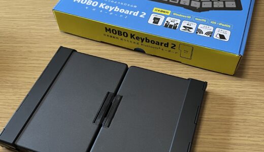 ブログ執筆に iPad mini 第6世代 × MOBO 折りたたみキーボードが超オススメ！